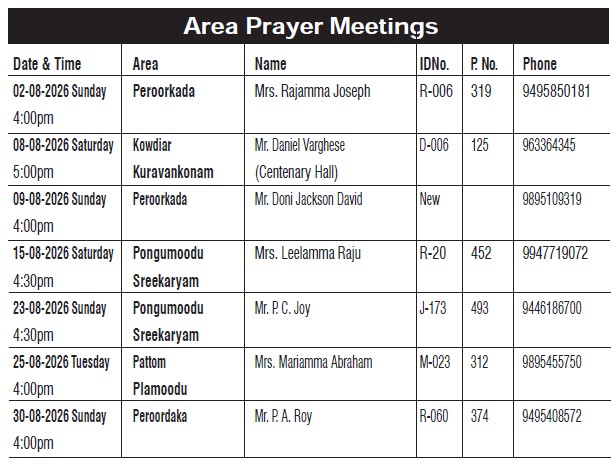 Area Prayer