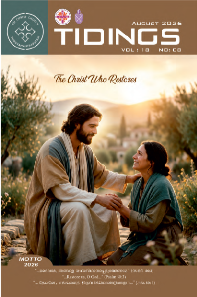 Tidings-Aug-2026